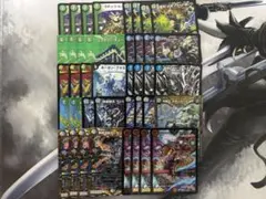 DM トリーヴァ ゴルギーオージャー デッキ 未使用 セット メルカリ便