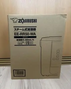 象印 スチーム式加湿器のサムネイル