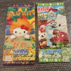 ハローキティ 当時品ハローキティご当地コレクション放出　びわ