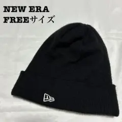 【説明文お読みください】NEW ERA ユニセックス ビーニーのサムネイル
