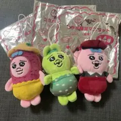 おぱんちゅうさぎ　マスコット　スシロー