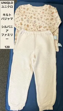 美品【UNIQLO】キルトパジャマ シルバニアファミリー 120 ピンク