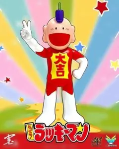 フィギュア24個まとめ売り　怪獣8号　鳴海弦　ルフィ　シャンクス　ブルマ　悟空 一番くじ『怪獣8号』販売店はどこ？コンビニは？景品内訳、口コミ