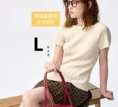 GU リブニットボートネックプルオーバー アイボリー 新品未使用タグ付 ジーユー