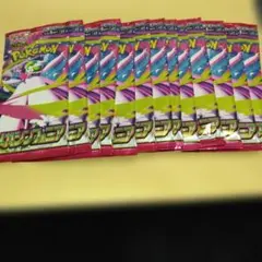 ポケモンカードゲーム メガシンフォニア 13パックセット