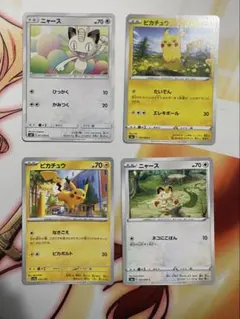 ポケモンカード 30周年記念 ニャース 2枚ポケパッド 3枚計5枚セット