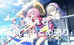 鳳えむ　紙類　まとめ売り