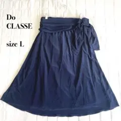 ..DoCLASSE フレアスカート ネイビー Lサイズ リボンベルト付き