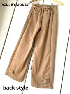 アズールバイマウジー　裾ベルト ワイドパンツ キャメルパンツ