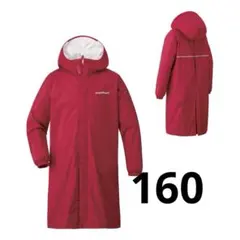 モンベル　パックラップ レインコート　160