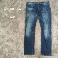 G-STAR RAW ユーズド加工ヒートカモデニム！裏迷彩！ - メルカリ