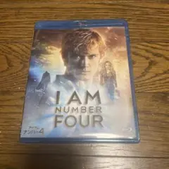 アイ・アム・ナンバー4('11米)