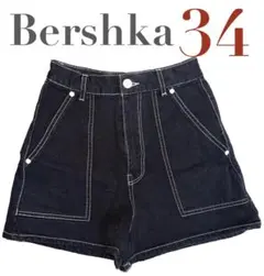 【美品】Bershka ハイウエストショートパンツ ショートパンツ　バミューダ
