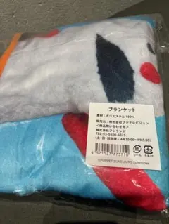 パペットスンスン ボアクッション TAITOプライズ - メルカリ