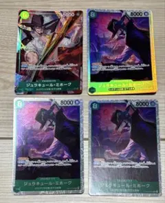 ミホーク ワンピース カードゲーム