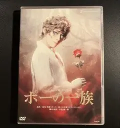 柚香光 ミュージカル・演劇
