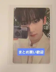 ZEROBASEONE ZB1 ユジン　トレカ　ファンコン　ペンコン　②