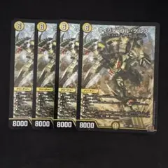 2026年最新】青白ウィリデの人気アイテム - メルカリ