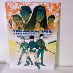 爆走兄弟レッツ&ゴー!! 同人誌 大江戸征服 南ビル支店 荒坂可楠