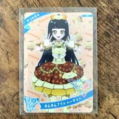 非売品 ひみつのアイプリサンリオコラボ つむぎ ポムポムプリンパーティー