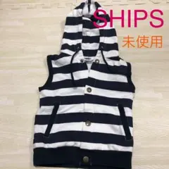 シップス ベスト 未使用