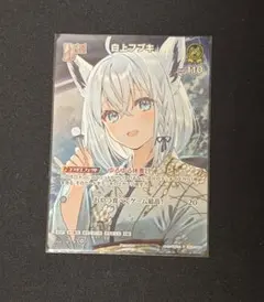2026年最新】白上フブキ ホロカ prの人気アイテム - メルカリ