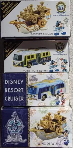 ディズニーグッズまとめ売り(2016～2017年トミカ多数)