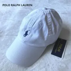 POLO RALPH LAUREN キャップ　ホワイト　レディース　メンズ　難