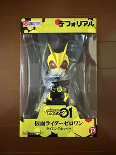 【新品未開封】仮面ライダー01（ゼロワン）　ライジングホッパーのサムネイル