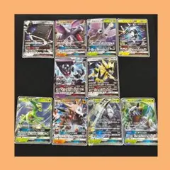 ポケモンカード RR GX EX まとめ売り 10枚セット 引退品 - メルカリ