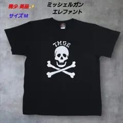 2026年最新】ミッシェルガンエレファント tシャツの人気アイテム