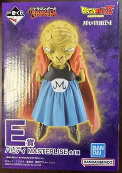 ドラゴンボール　一番くじ　E賞　バビディ　MASTERLISE