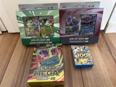 メガゲンガー ゾロア ニャオハスターター コロちゃおまとめ売り - メルカリ