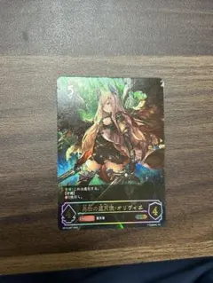 2025年最新】勇壮の堕天使・オリヴィエ URの人気アイテム - メルカリ