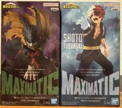 僕のヒーローアカデミア MAXIMATIC 緑谷出久 轟焦凍 ２種セット