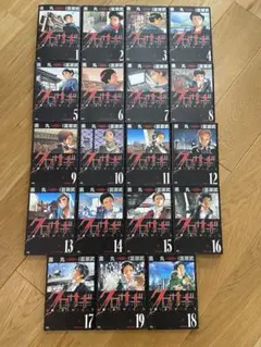 クロサギ 1〜20巻 公式ガイドブック 全巻セット 初版 帯付き有り