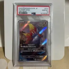 Item thumbnail for item 97ae6389-17de-4600-9864-ed01c4a9dd20