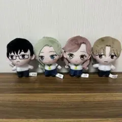 正反対な君と僕 ぷれちゃす ぬいぐるみ 4種セット