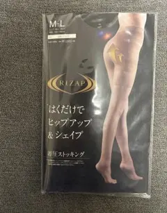 3mama様専用 新品未使用 RIZAPヒップアップ&シェイプ着圧ストッキング
