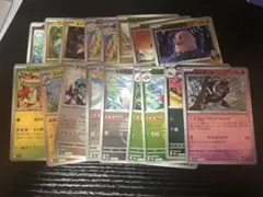 メガドリーム ボール　エネルギー　ミラー