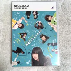 ☆生田絵梨花☆乃木坂46 21stシングル ジコチューで行こうB2ポスター