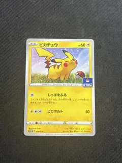 ポケモンカード ピカチュウ 024/S-P プロモ 4枚 ピカチュウ: プロモ P [S-P 024](ポケモンカードゲーム ソード