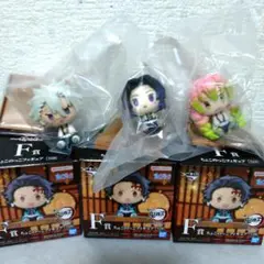 鬼滅の刃　一番くじ　ちょこのっこフィギュア　不死川実弥