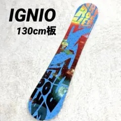 IGNIO イグニオ キッズ スノーボード 130cm