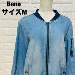 Beno ブルーデニムジャケット ヴィンテージ感 カジュアル おしゃれ【193】