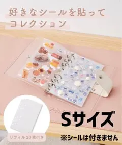 【Sサイズ】3COINS スリーコインズ シール帳 リフィル20枚付き