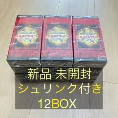 遊戯王 リミテッドパック オシリスレッド 12BOX 新品未開封 シュリンク付き
