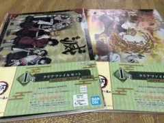 鬼滅の刃　一番くじ　クリアファイル　二枚セット✖︎2セット