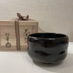 服部幸楽造 のんこう作 千鳥写 黒楽茶碗 細合喝堂書付 共箱 - メルカリ