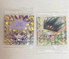 HUNTER×HUNTER ゴン　キルア　ウエハースシール